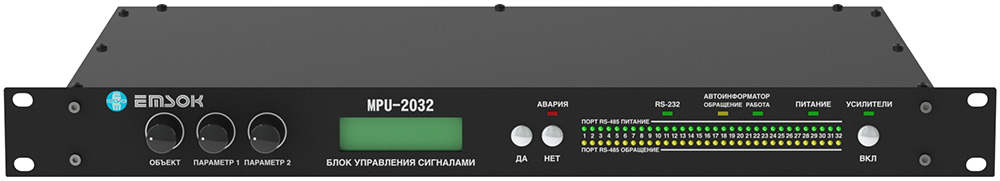 EMSOK MPU-2032