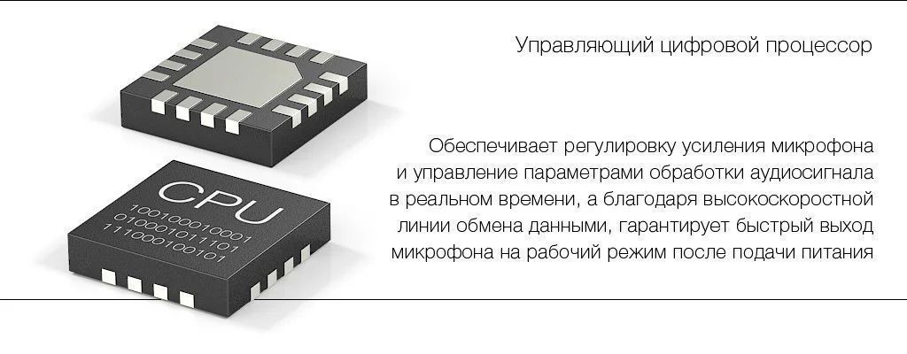 -мини-8
