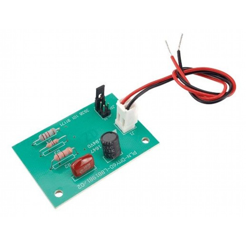 BOSCH PLN-DMY60
