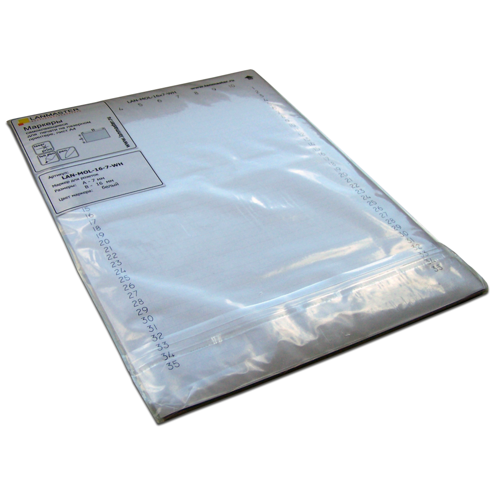 Lanmaster LAN-MOL-20x10-WH