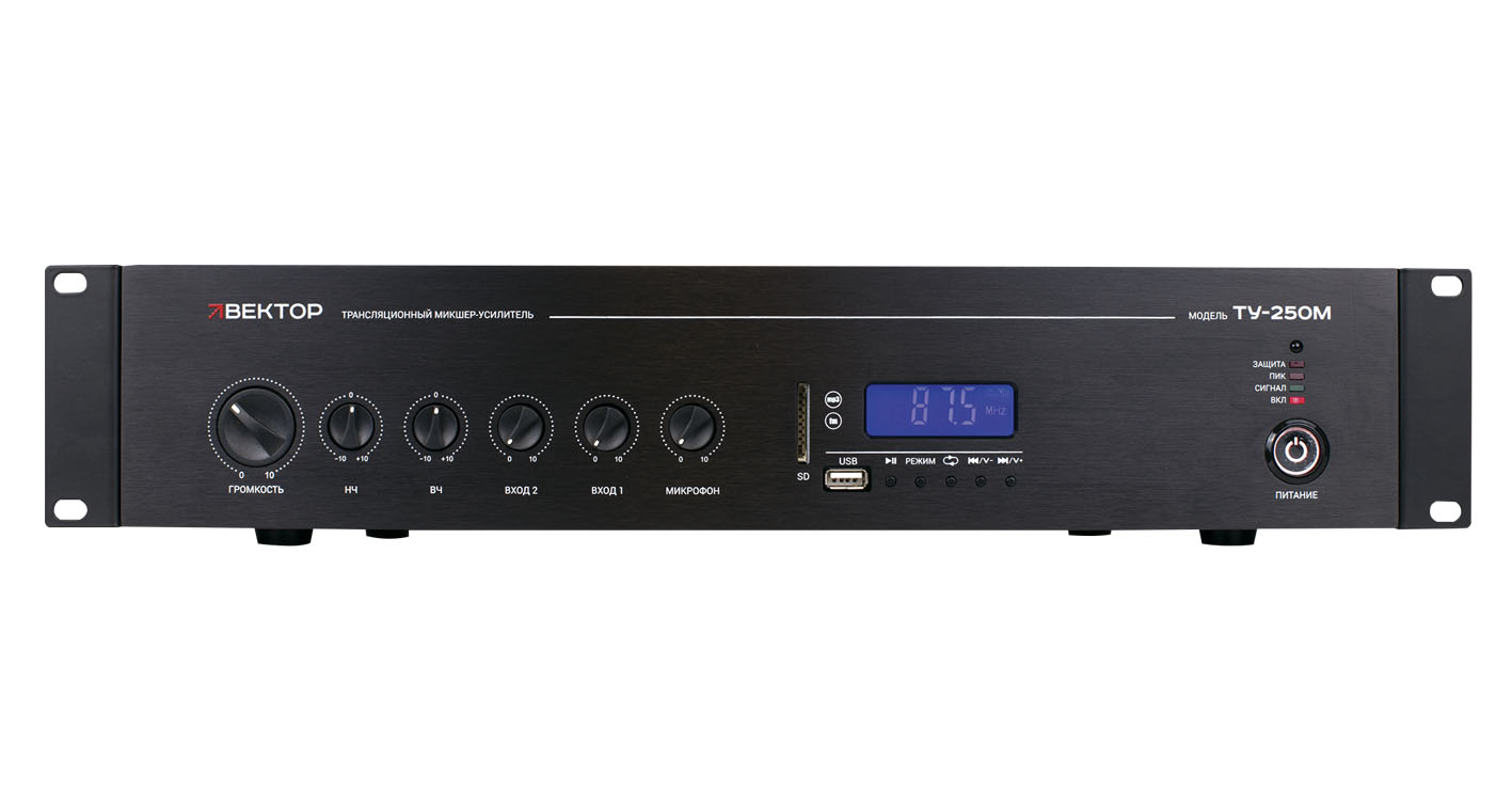 ВЕКТОР ТУ-250М (V2)