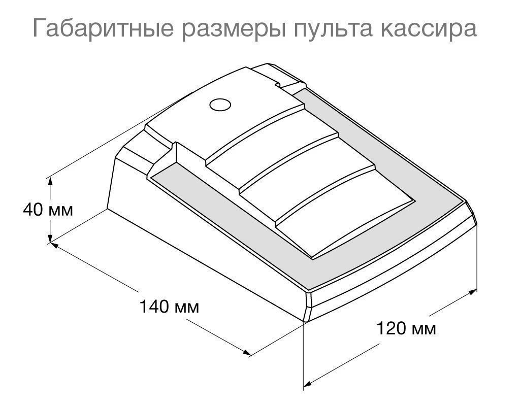 -мини-10