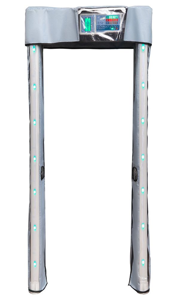 -мини-2