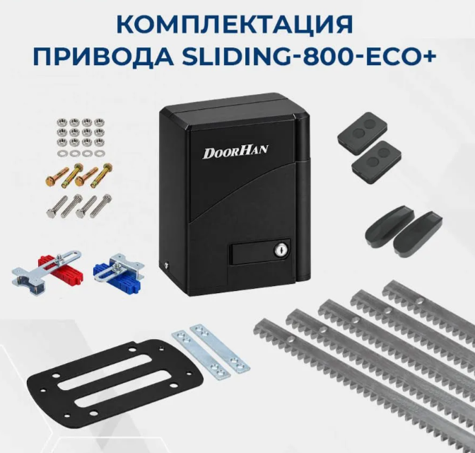 -мини-2