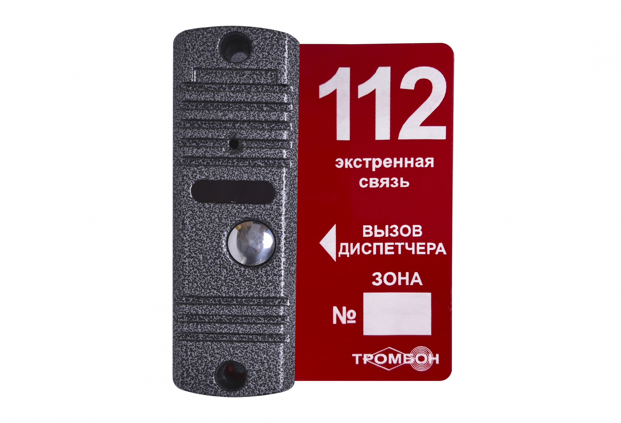 Тромбон Вызывная панель