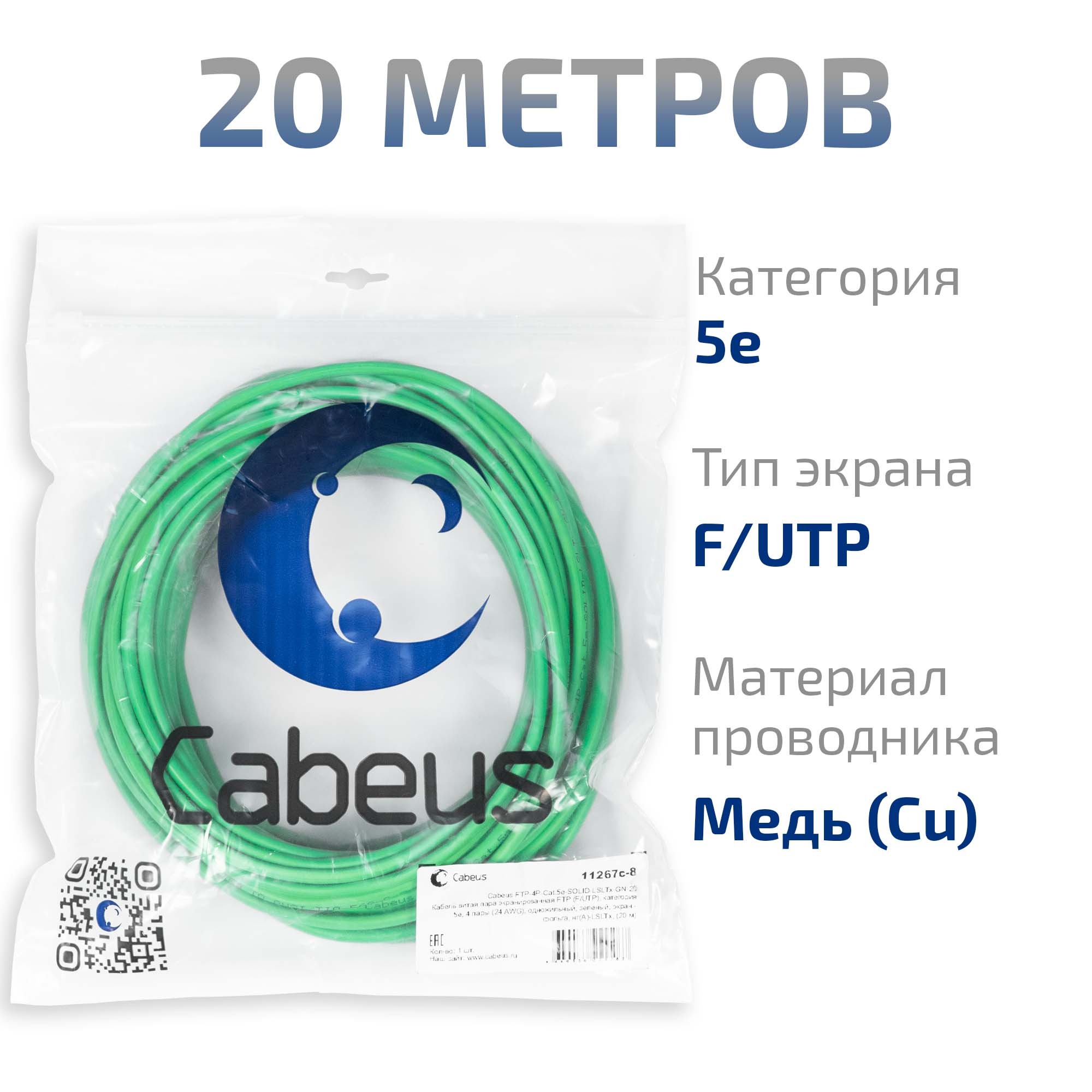 -мини-1