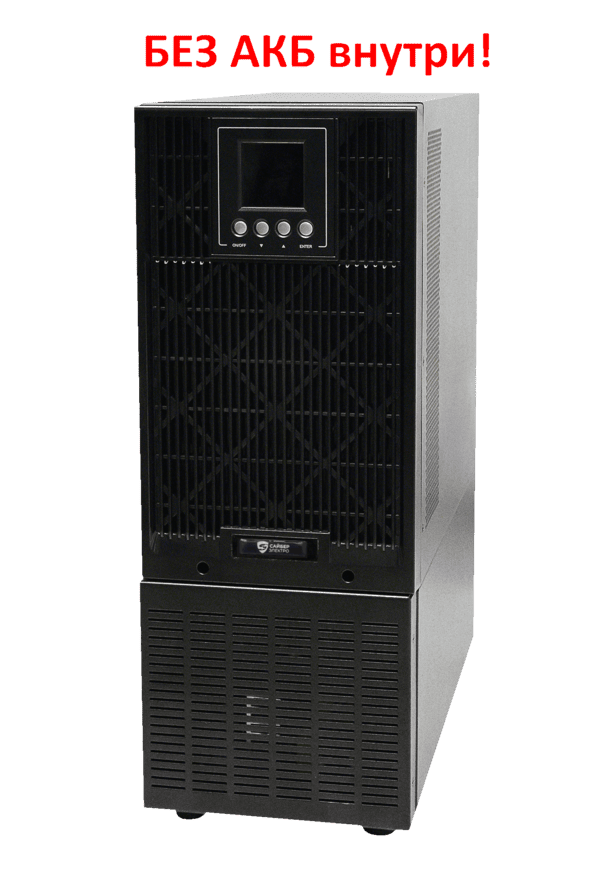 CyberPower ЭКСПЕРТ ПЛЮС-6000