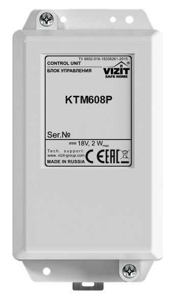 -мини-2
