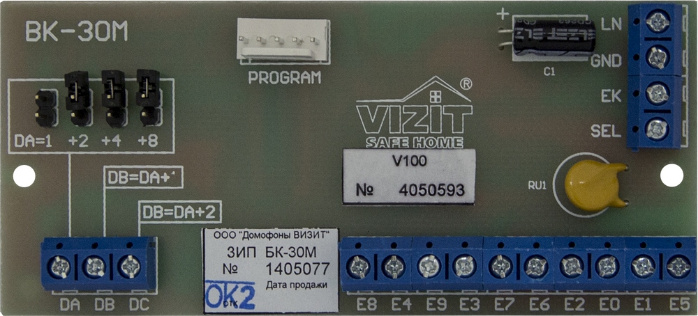 VIZIT ЗИП БК-30M