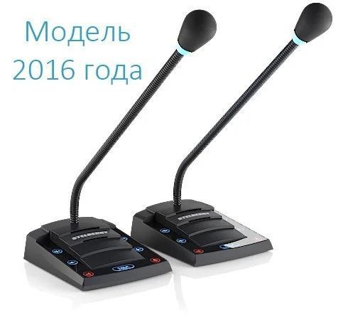 -мини-1
