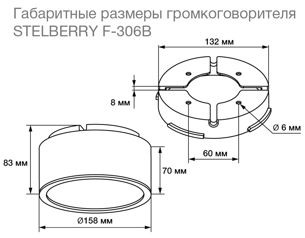 -мини-12