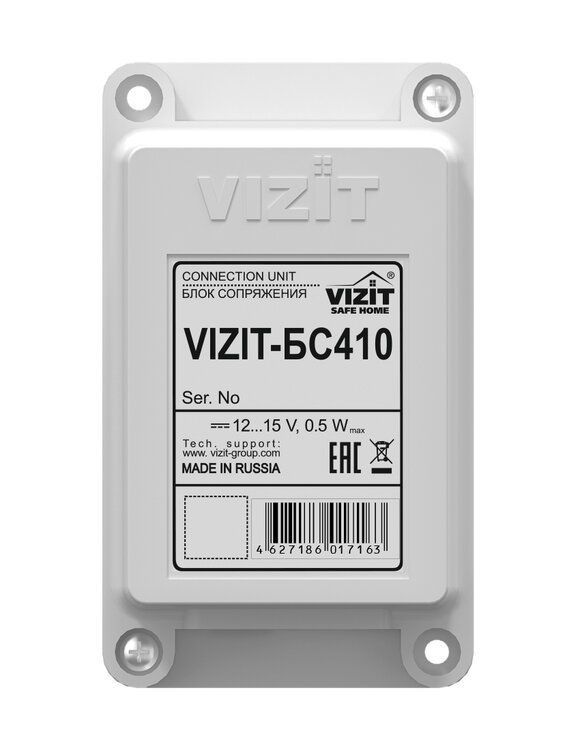 VIZIT БС410