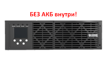 -мини-0