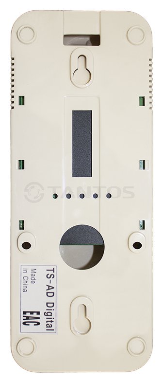 -мини-2