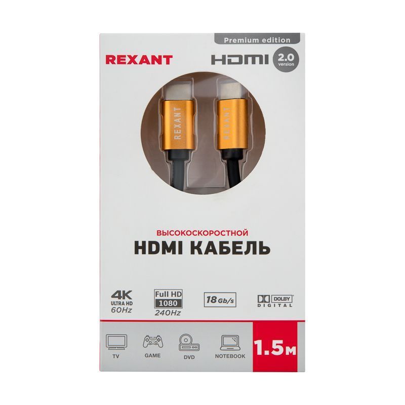 -мини-2