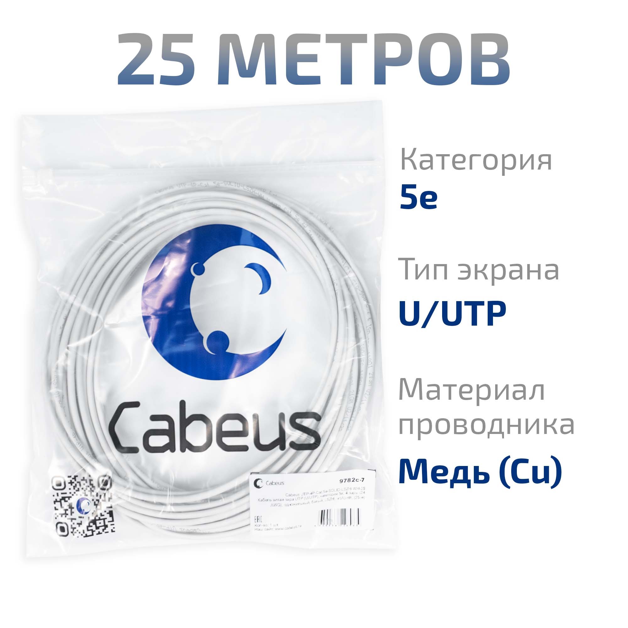 -мини-1