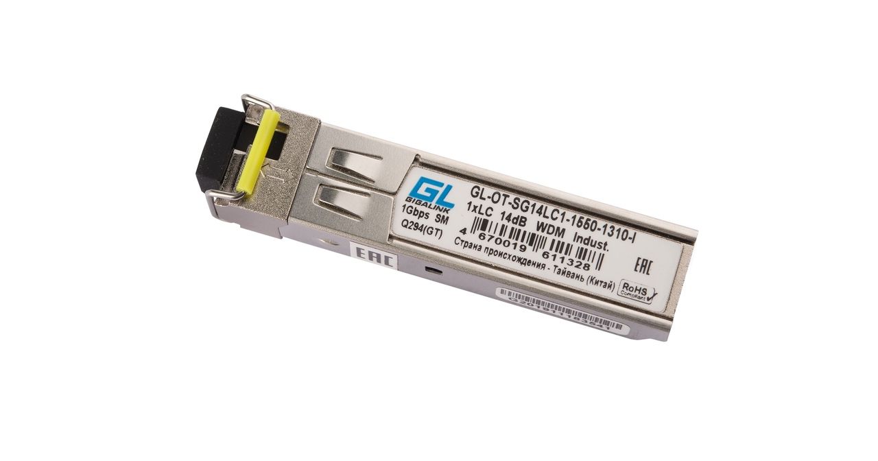 NIKOMAX GL-OT-SG14LC1-1550-1310-I