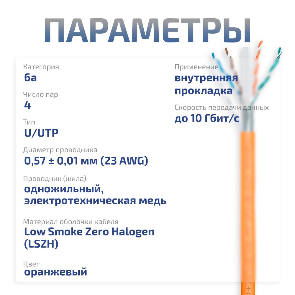 -мини-2