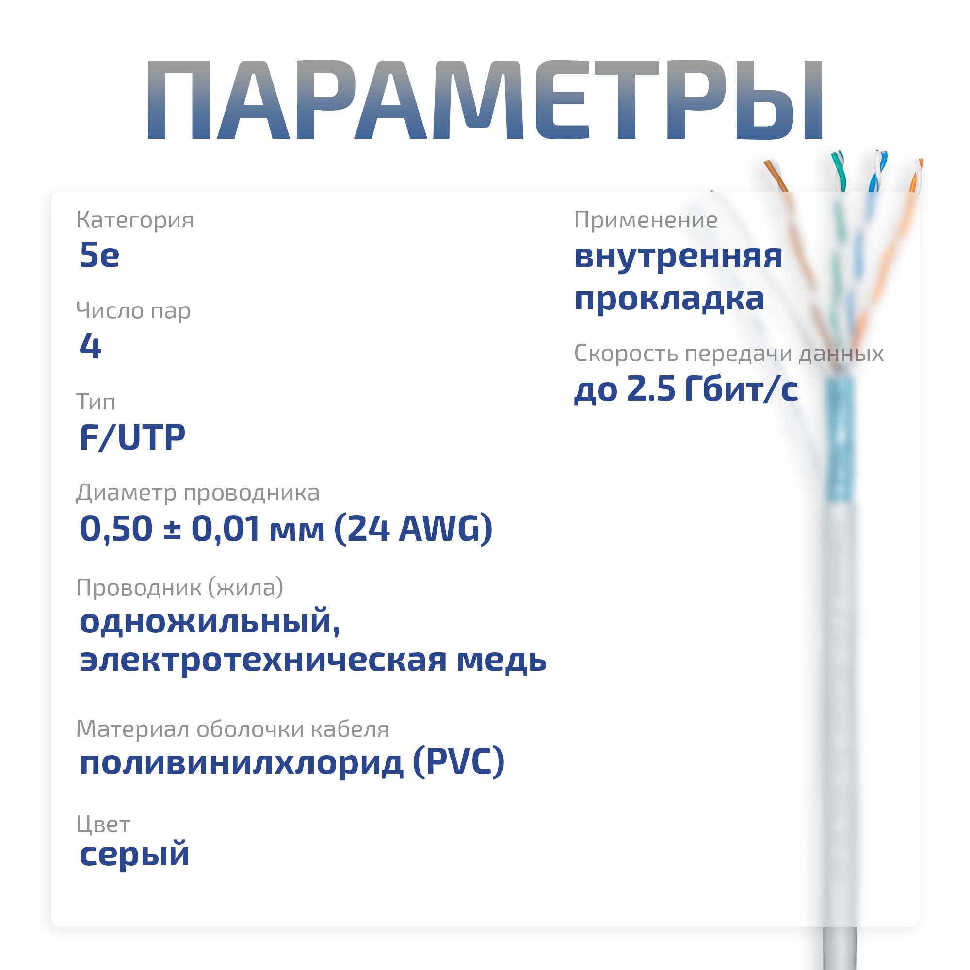 -мини-3