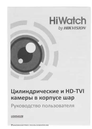 -мини-7