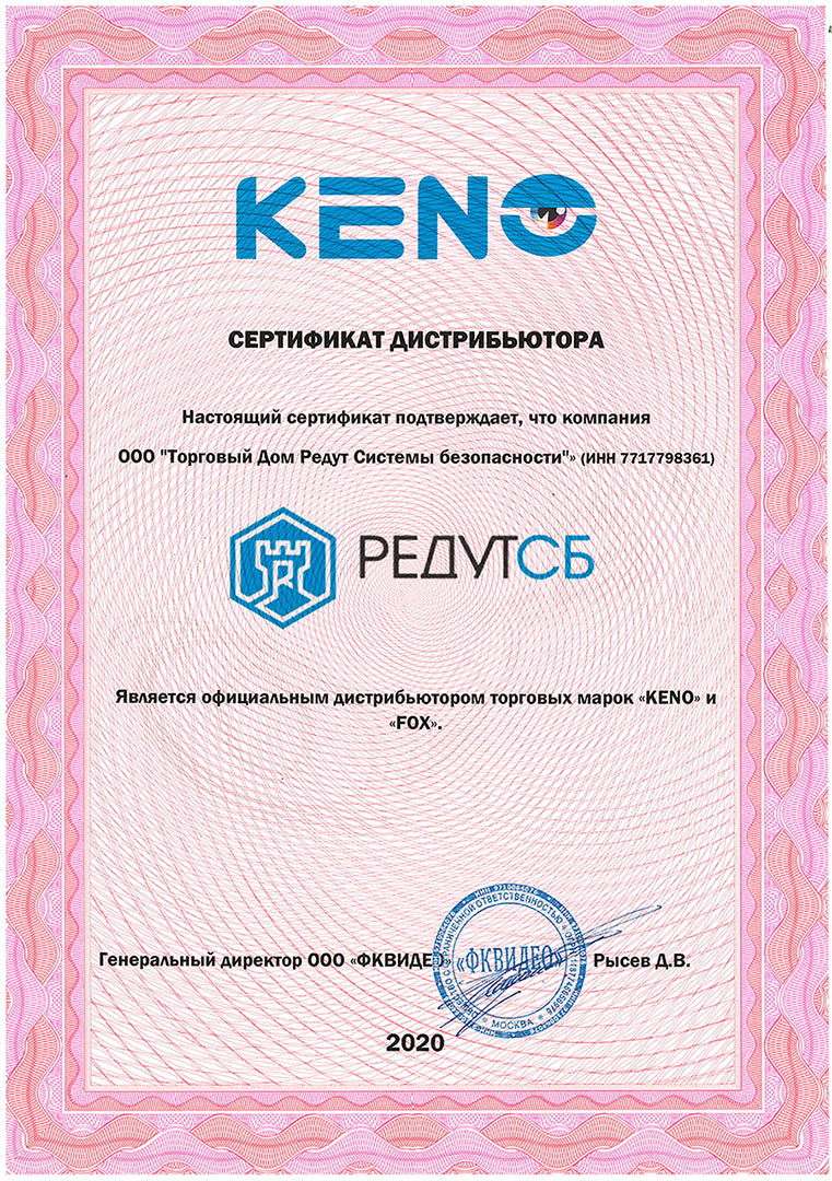 -мини-1