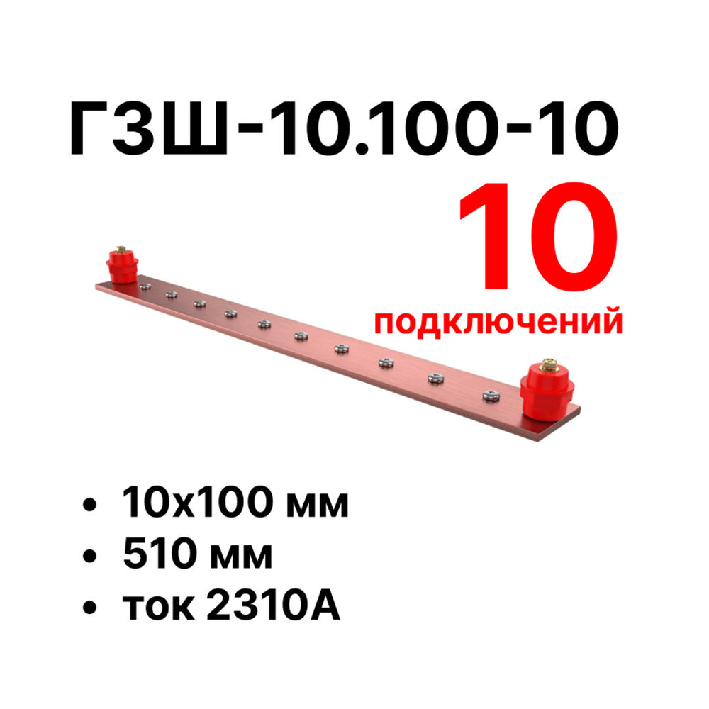 -мини-1