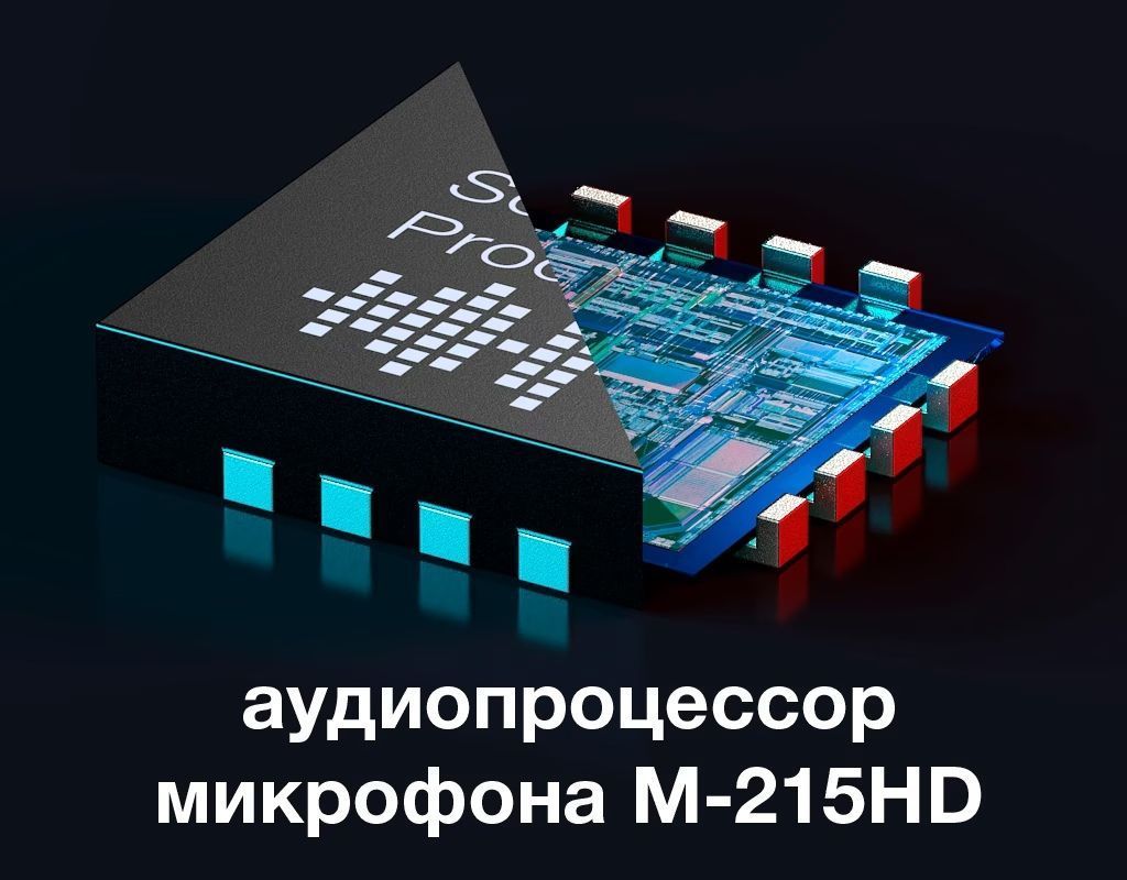 -мини-5