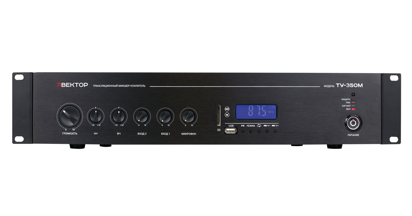 ВЕКТОР ТУ-350М (V2)
