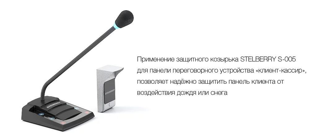-мини-5
