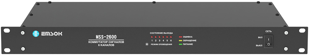 EMSOK MSS-2600