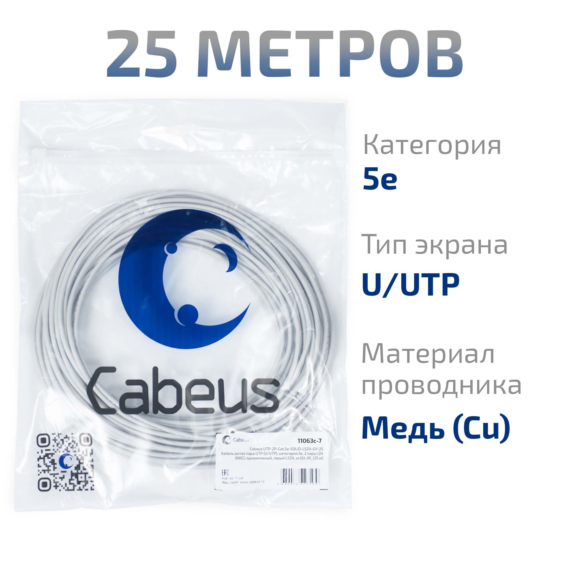 -мини-1