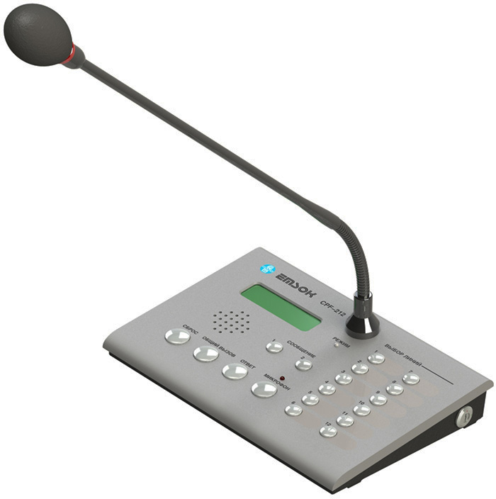 EMSOK CPF-212