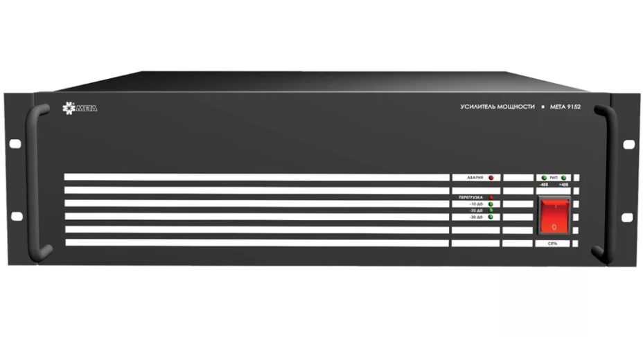МЕТА 9152 (250 Вт, 120/30 В)
