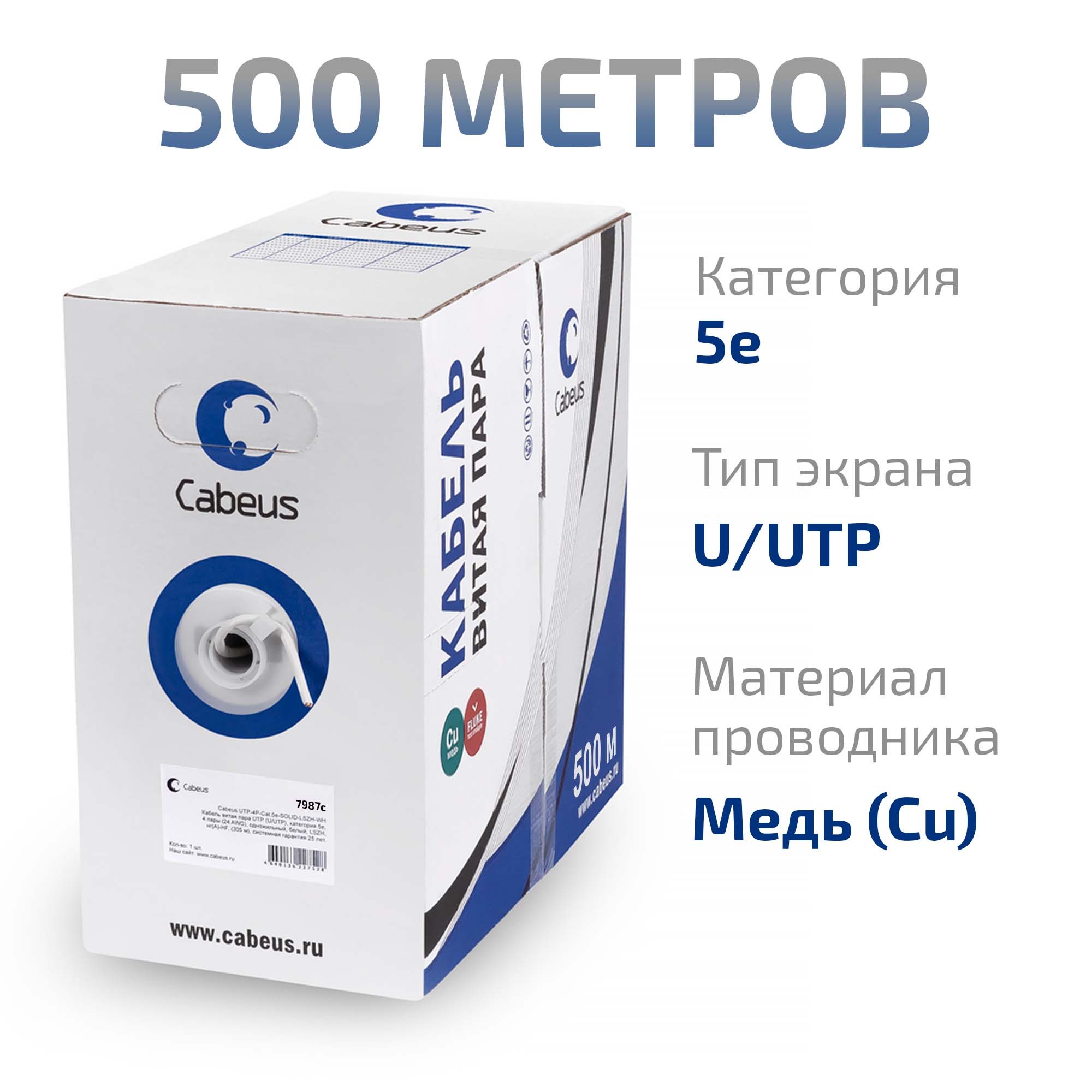 -мини-1