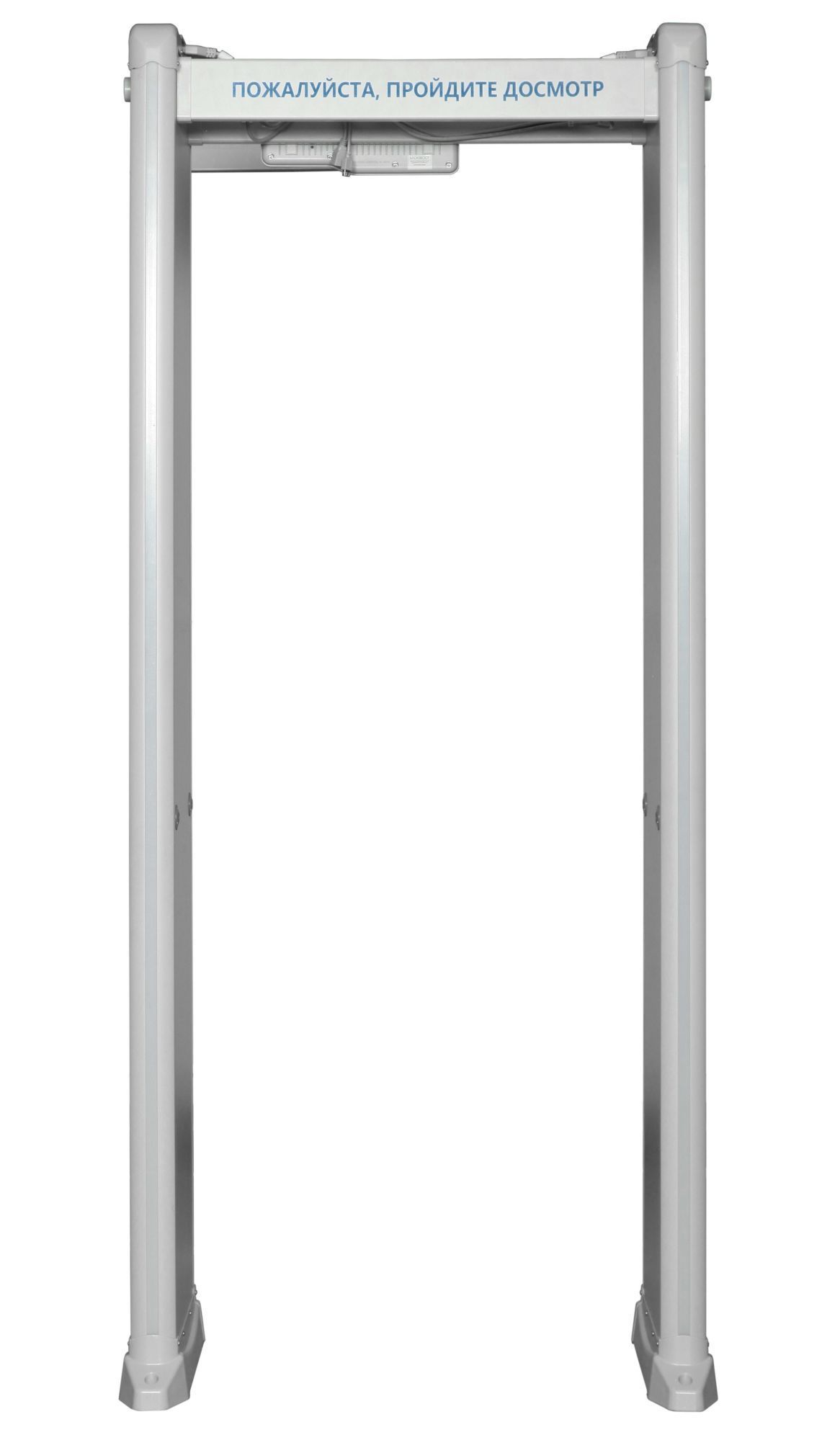 -мини-2