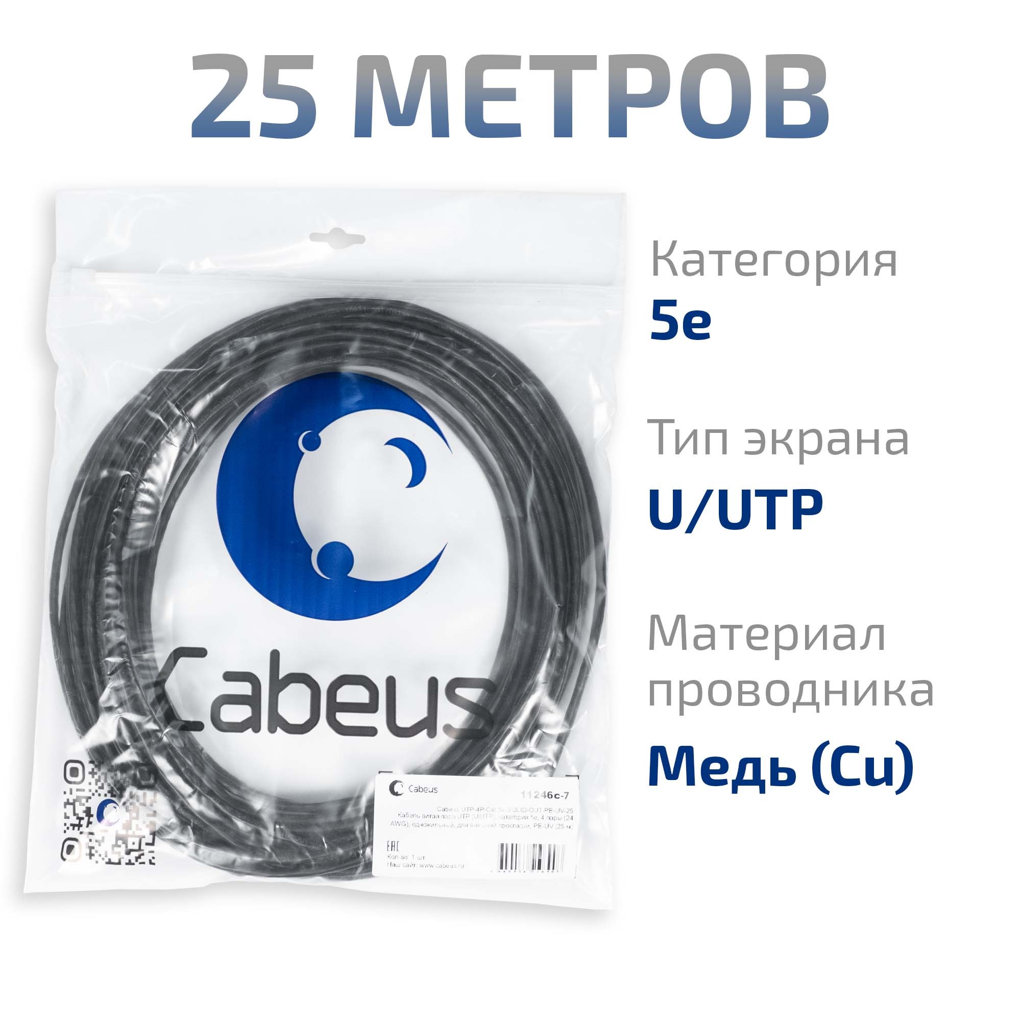 -мини-1