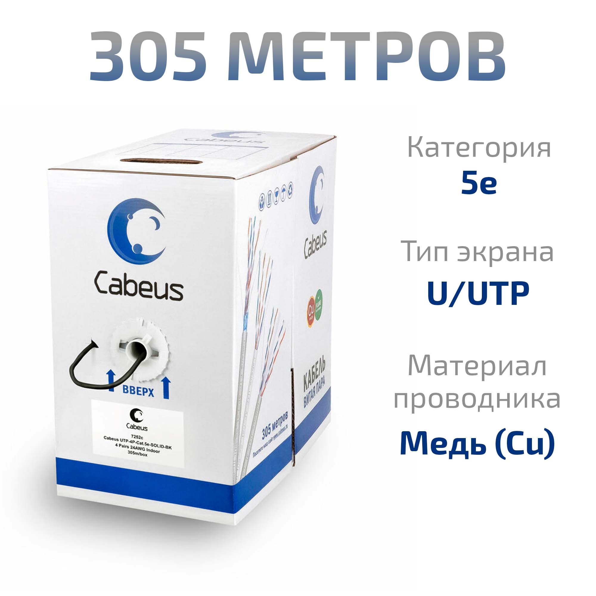 -мини-1