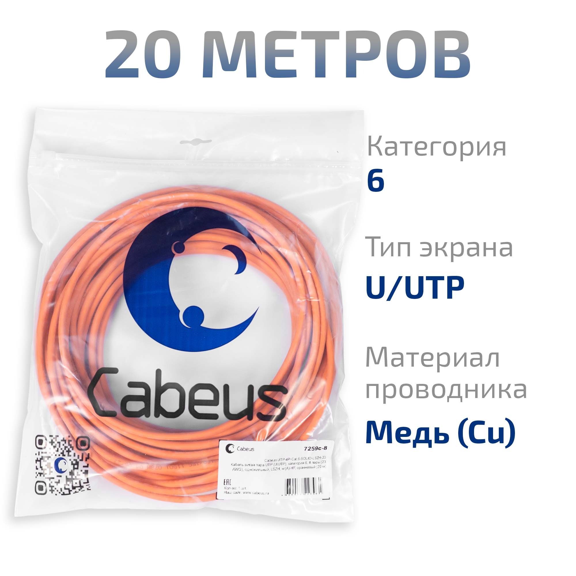 -мини-1