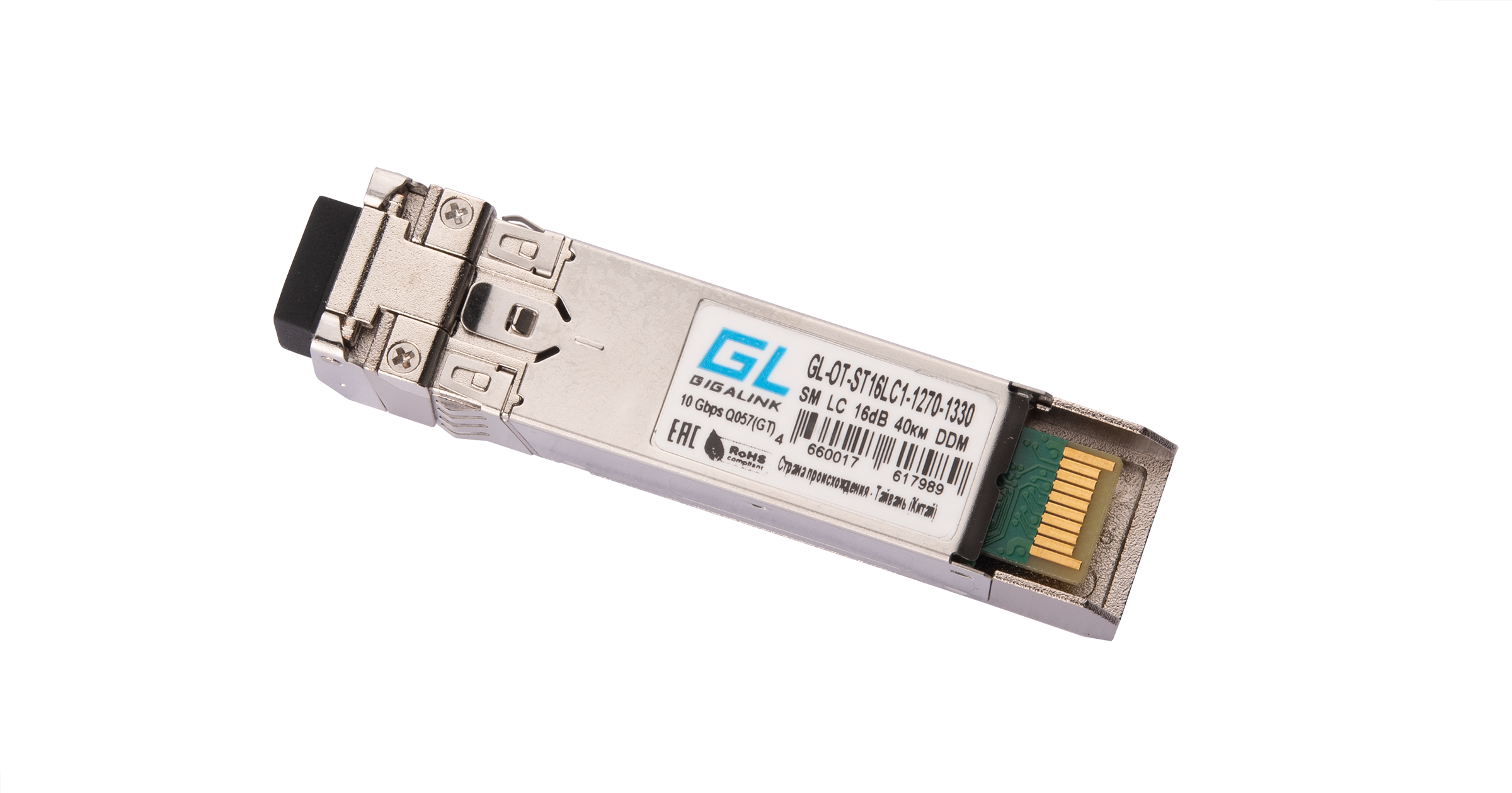 NIKOMAX GL-OT-ST16LC1-1270-1330
