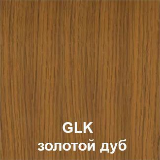 -мини-2