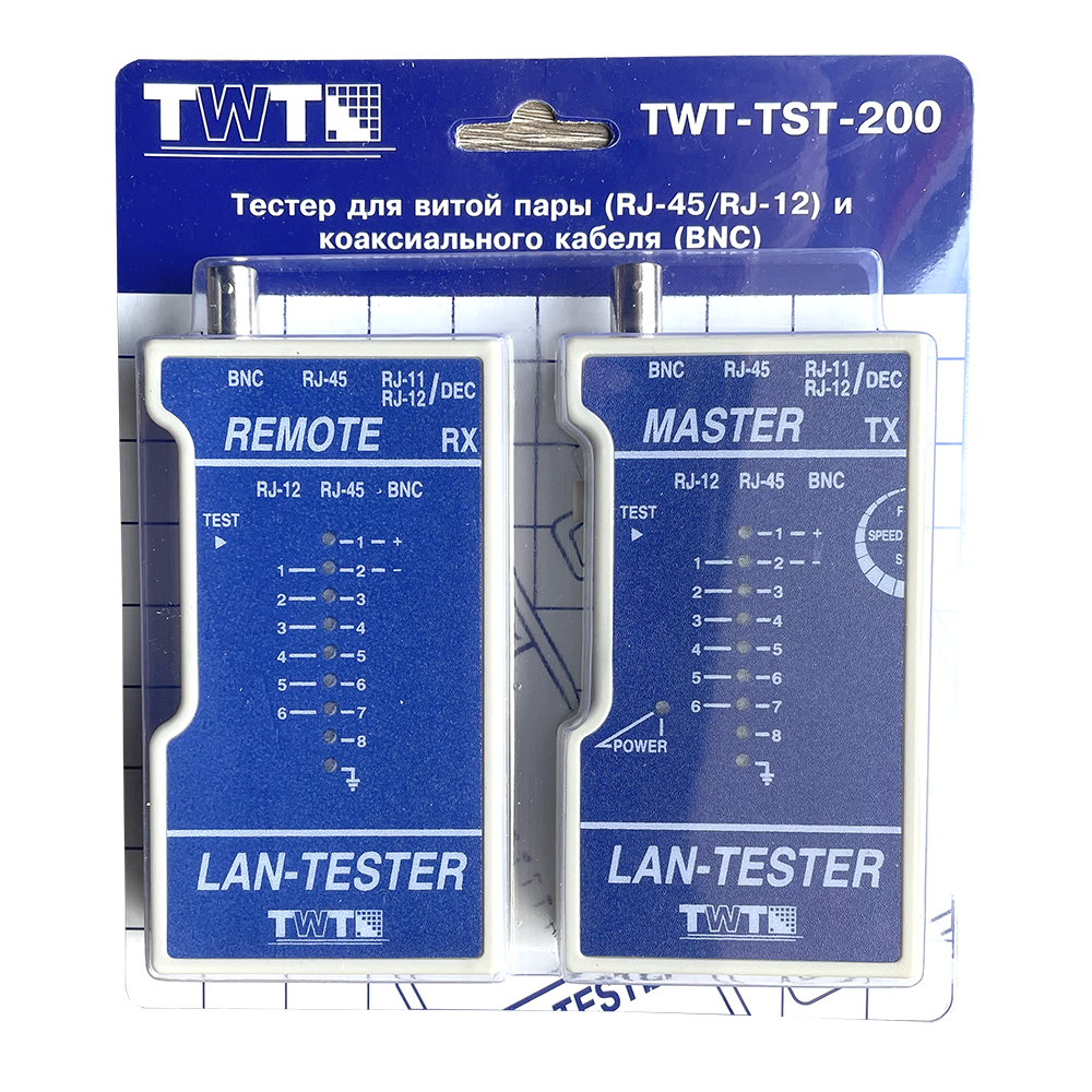 Lanmaster TWT-TST-200