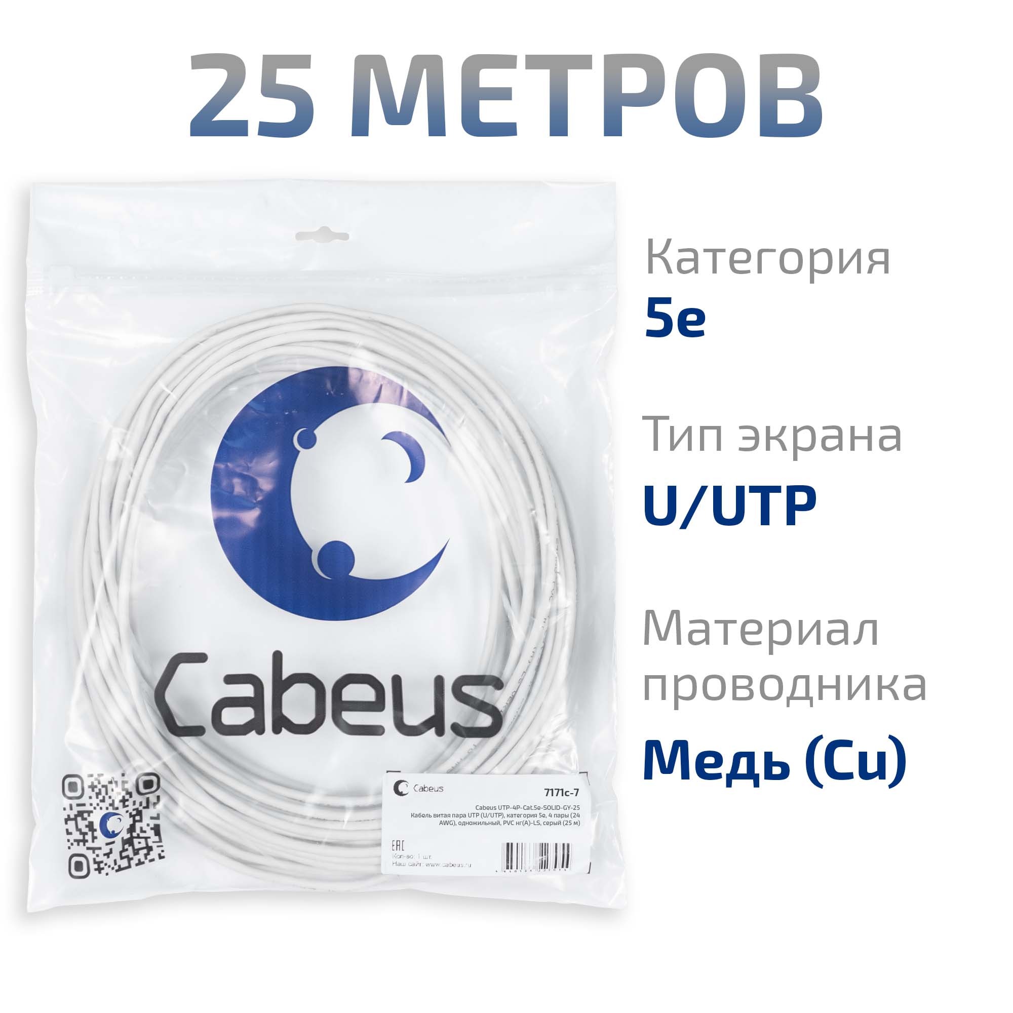 -мини-1
