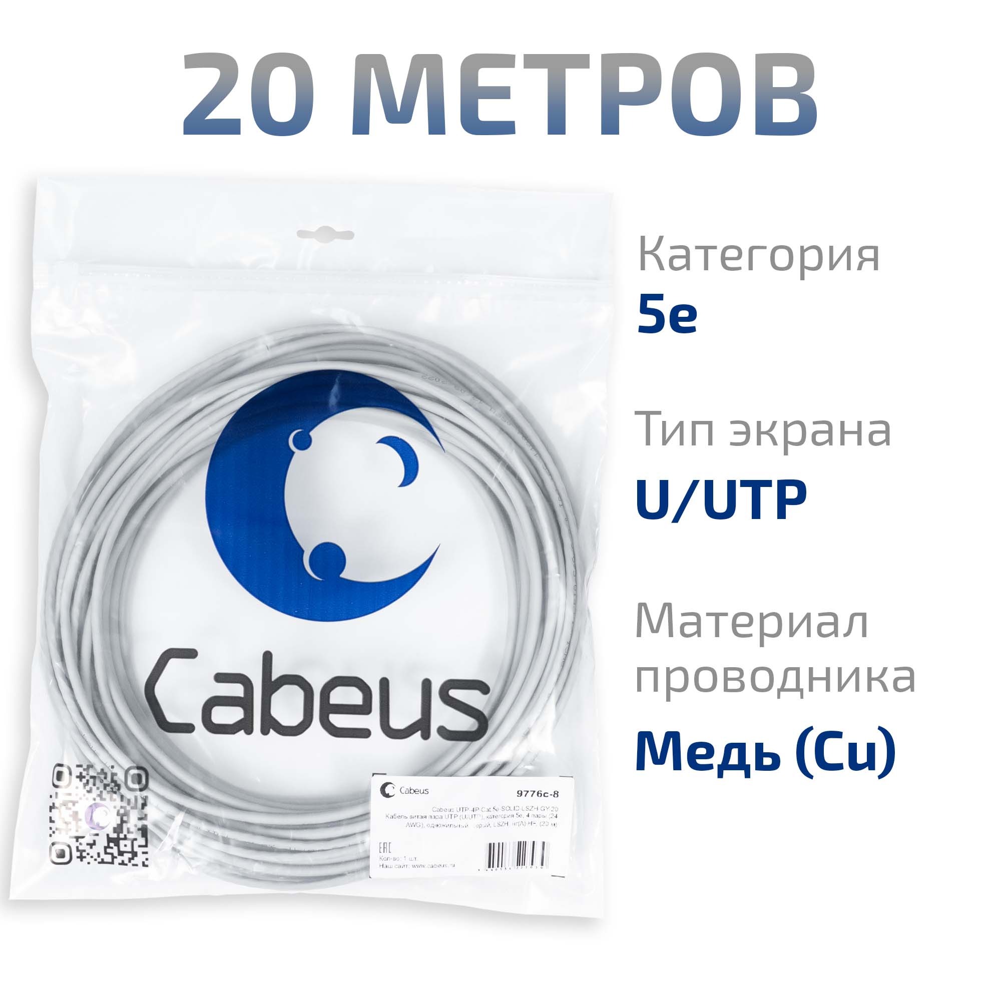 -мини-1