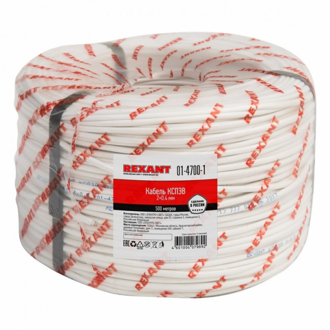 REXANT 01-4700-1