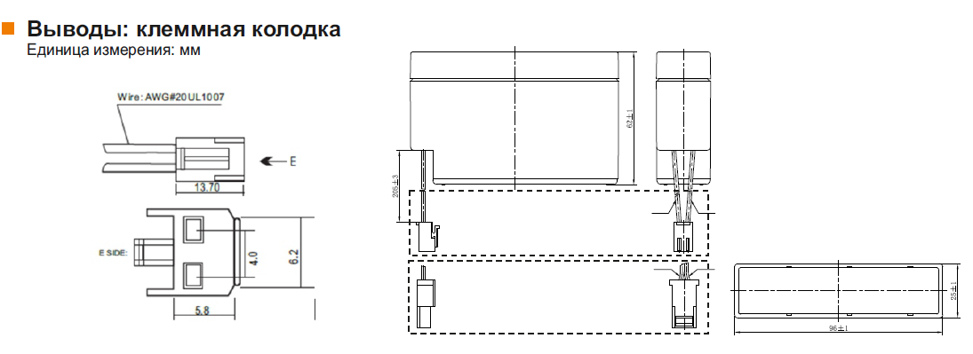 -мини-2