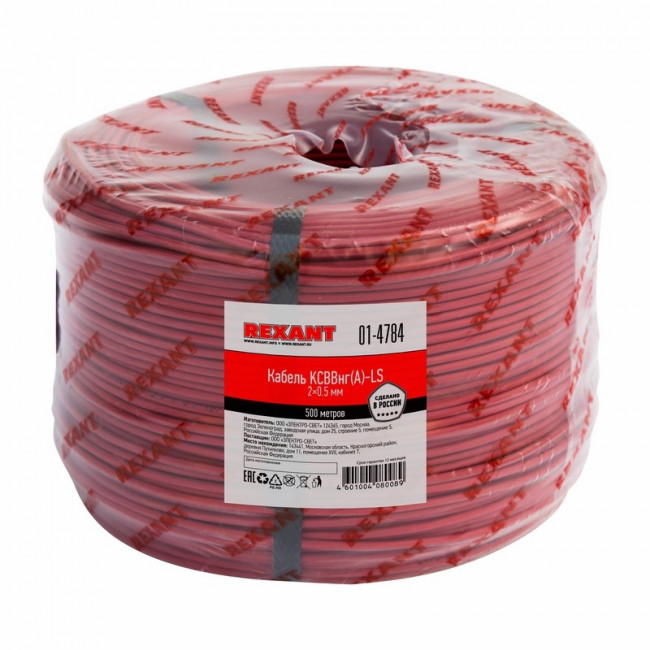 REXANT 01-4784