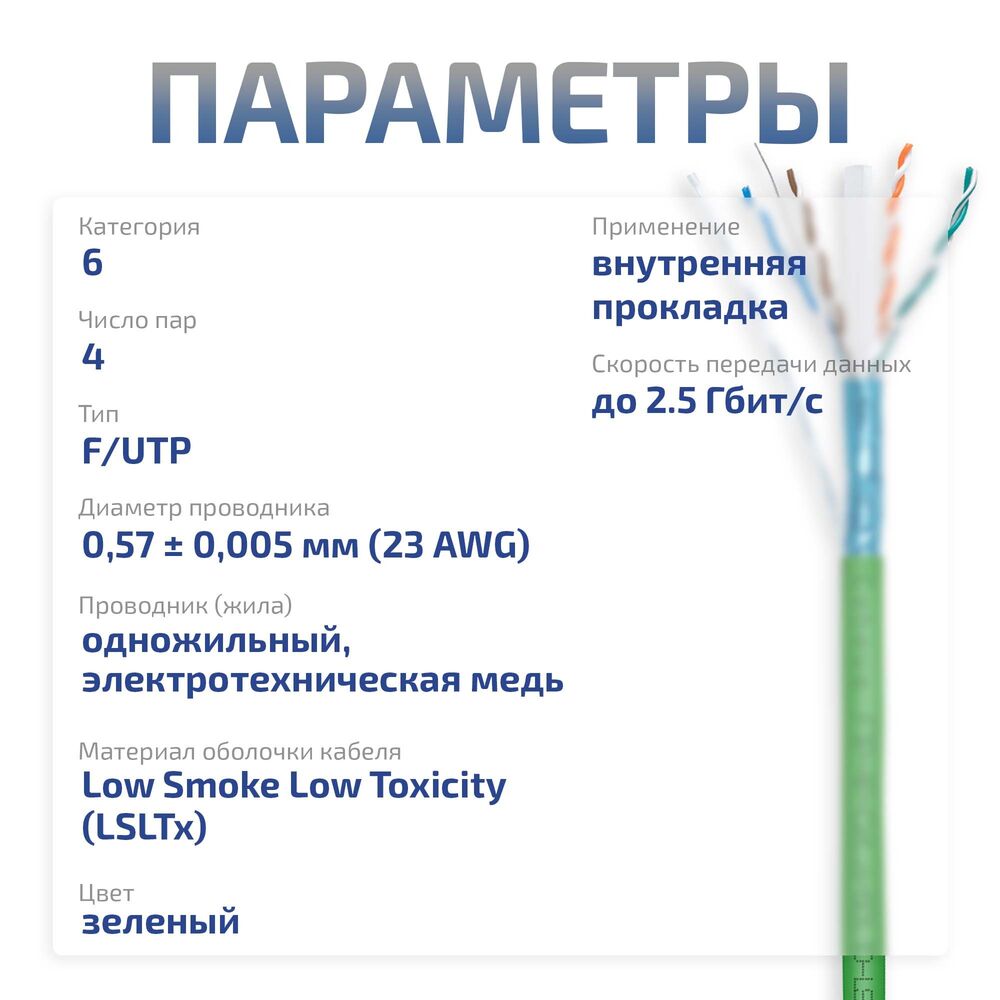 -мини-2
