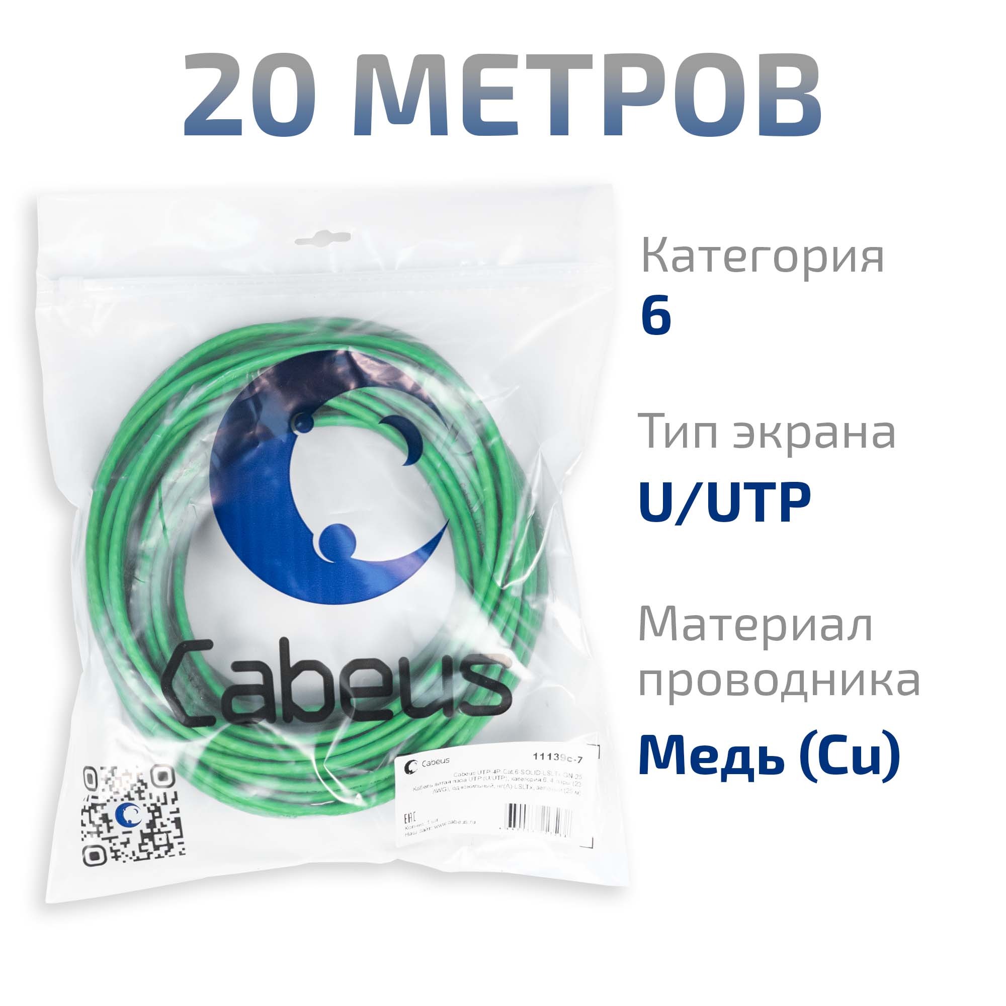 -мини-1