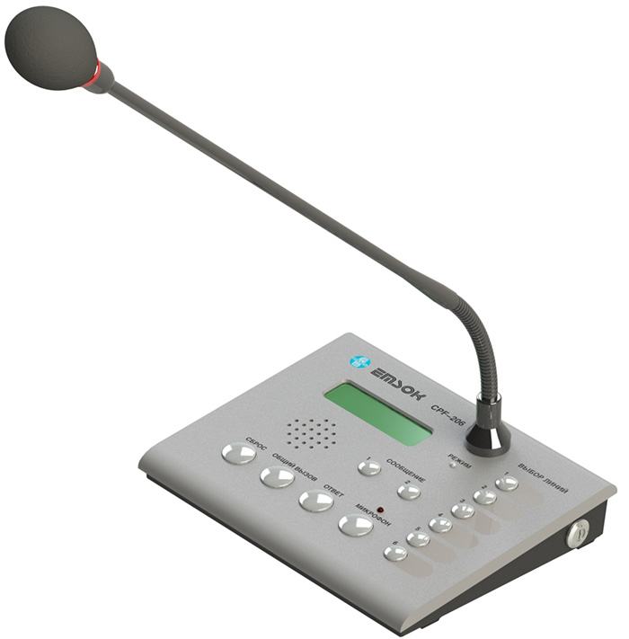 EMSOK CPF-206