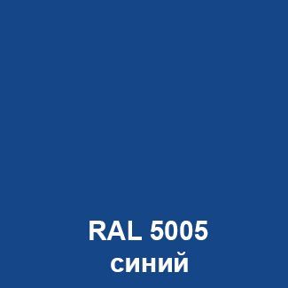 -мини-2